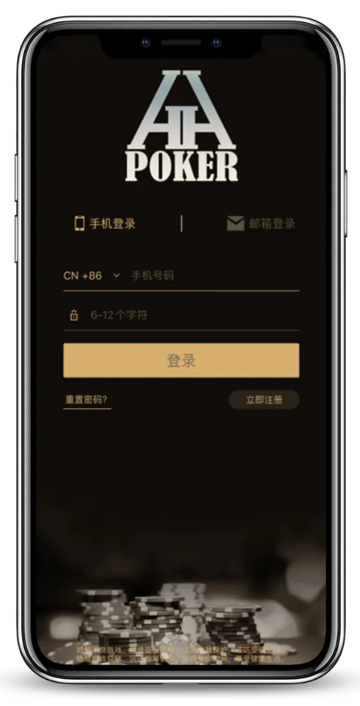 hhpoker官方网站